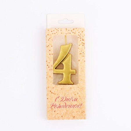 Candle in the cake number "4", 5.3 cm, gold-2