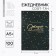 Diary A5+, 100 l. Soft region. Soft-Tach "Life"