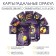 Gadal cards "Tarot. Oracle VIP Full Moon", 108 cards, 7.1 x 11.6 cm, instructions