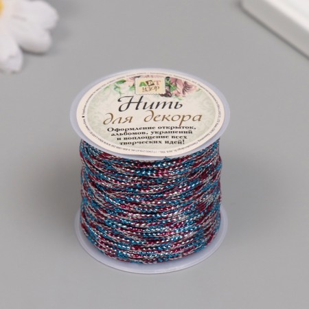 Contain cord on the Blue Videlet Bobin winding 15 m thick 2 mm 4.3x4.7x4.7 cm