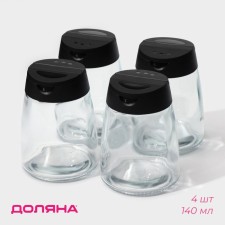A set of glass jars for spices with a plastic cover of the Otto shares, 140 ml, 6.2 × 8.4 cm