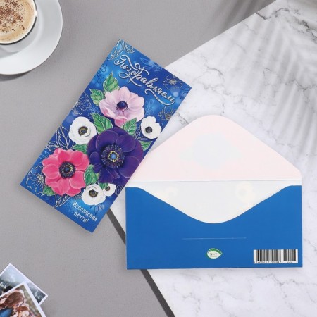 Money envelope "Congratulations!" glitter, flowers, 20.7x23 cm