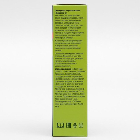 Dripidar emulsion for Mirrolla baths, yellow, 250 ml-3