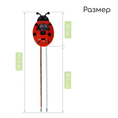 Soil meter 3 in 1: for humidity, acidity, illumination, “ladybug”-1