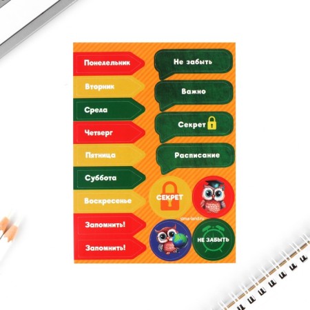 Noteping notebook with tasks A5, 8 liters "Strive for knowledge"-1