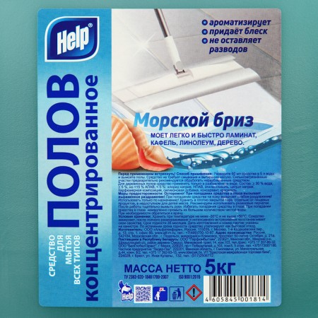 HELP mopping tool "Sea breeze", concentrated, 5 liters-3