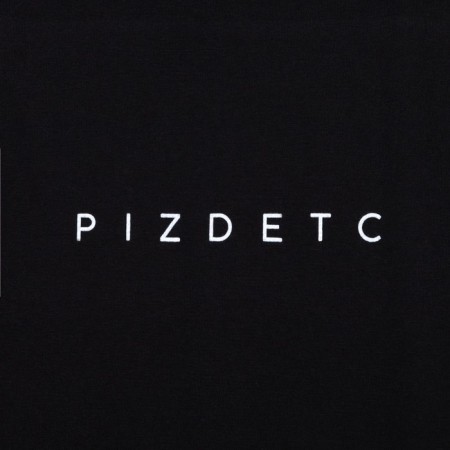 Футболка мужская Pizdec р. 56, черный-6