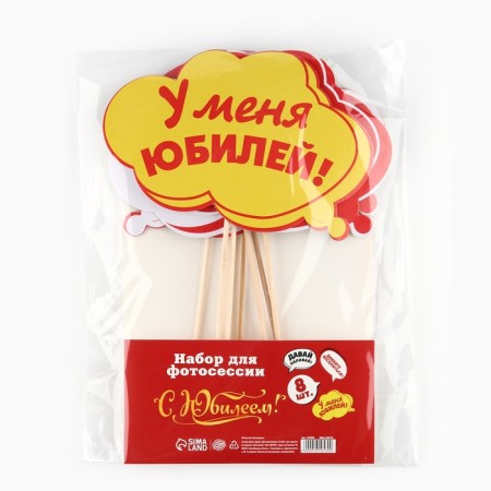 A set of photo -banking "Happy Anniversary!".-3