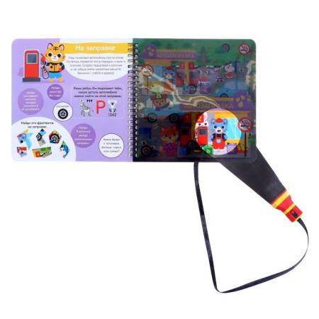 A book with a flashlight “Get and find. Win the race ”, 22 p.-3