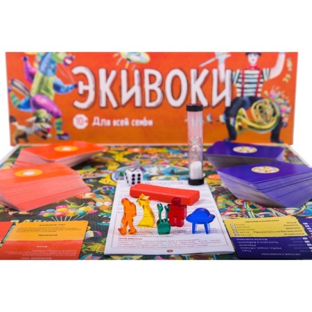 Board game "Equipment for the whole family"-3