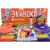 Board game "Equipment for the whole family"