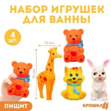 A set of rubber toys for the bathtub 