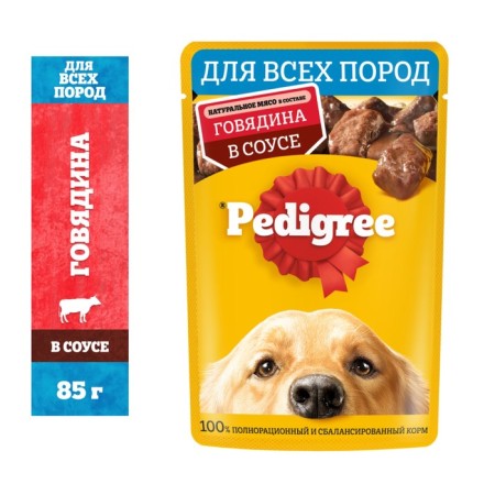Wet feed Pedigree for dogs, beef in sauce, spider, 85 g