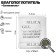 Moisture absorber, silica gel granules (set 50 pcs)