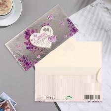 Money envelope 