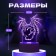 Light "Dragon" LED RGB from the network 14.2x9.5x16 cm Risalux