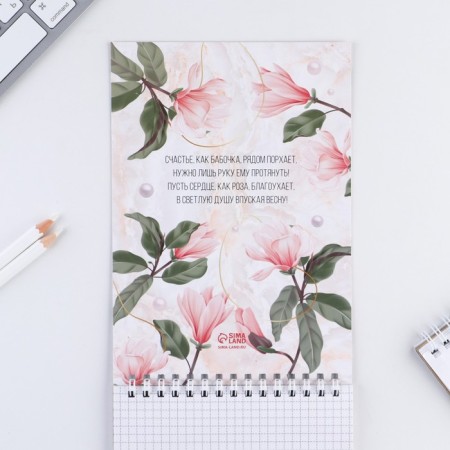 Notepad "the most beautiful to you", on the crest, A5, 40 sheets-2