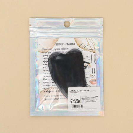 Guasha scraper "Happiness", anthracol 7 x 4.5 cm-5