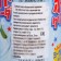 Drink gas tominaga felice with cream cream tastes, 350 ml