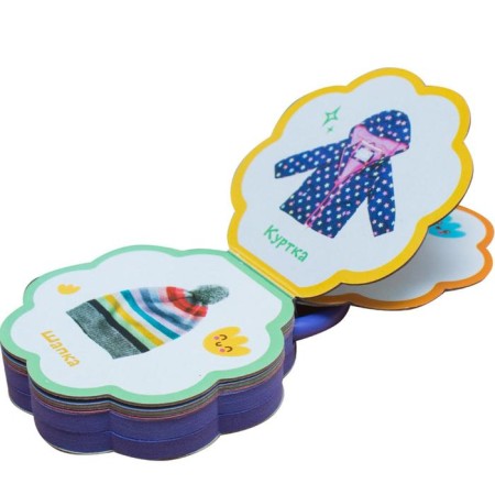 Kids. Rattles. It's time to walk!-2