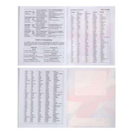 Notebook for recording foreign words 48 sheets, "English flag", with reference information-3