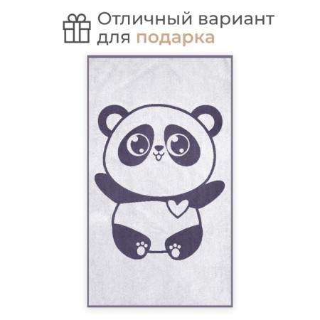 Terry "Ethel" Panda, 70x130 cm, 100% cotton, 420g/m2-3