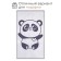 Terry "Ethel" Panda, 70x130 cm, 100% cotton, 420g/m2