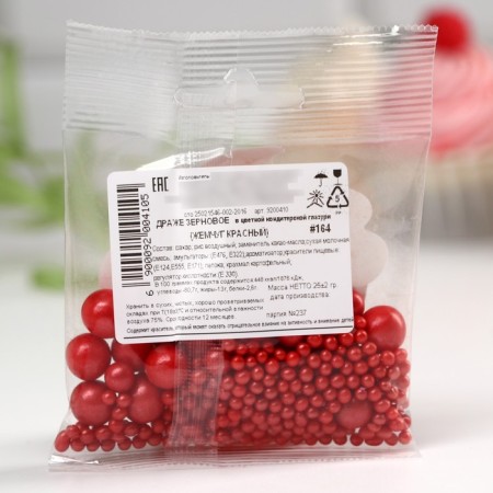 Sprinking confectionery soft: red, 25 g.-3