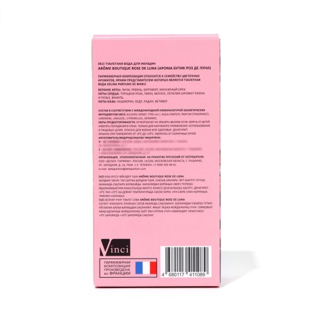 Women's toilet water Arome Boutique Rose de Luna, 100 ml (based on Delina (Parfums de Marly)-3