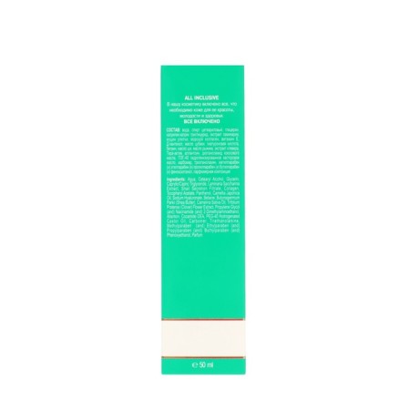 Hyaluronic Filler serum regenerating, 50 ml-2