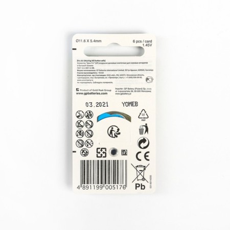 Battery GP, ZA675 (PR44) -6BL, for hearing aids, 1.45V, blister, 6 pcs.-1