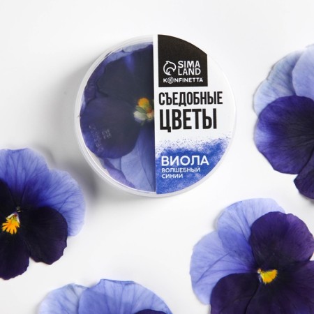 Flowers are edible "Viola" for cupcakes, cakes, cakes, drinks, 5 pcs.-1