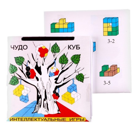 Puzzle "Miracle Cub"-3