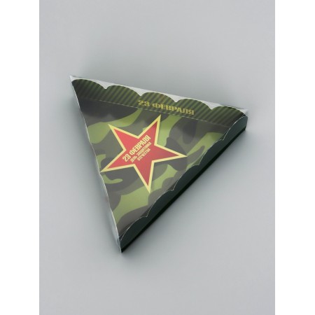 Cookie box, confectionery packaging, "February 23", 18 x 18 x 4 cm-1
