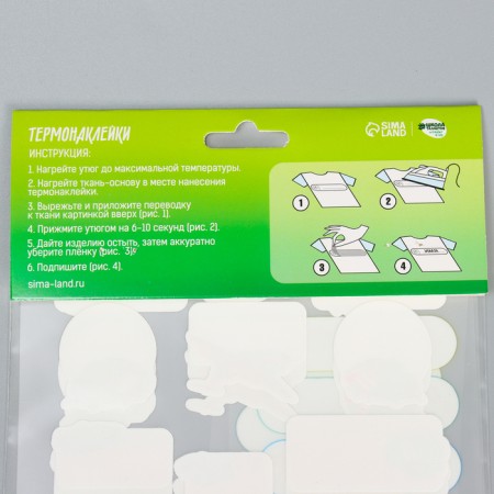 Set of thermobok and stickers for the clothes “The most fast”, 54 pcs-5