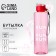 Water bottle run, 600 ml, pink color