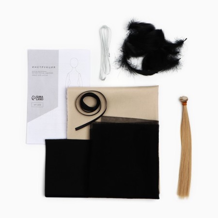 A set for sewing the doll "Odilla", 43 cm-2