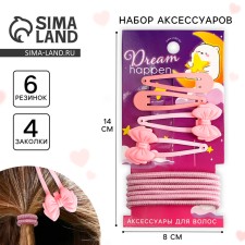 Hairpins, gum for hair Dream Happen, pink tones