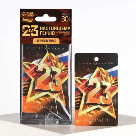 Flavor in the car "Hero", aroma: citrus-3