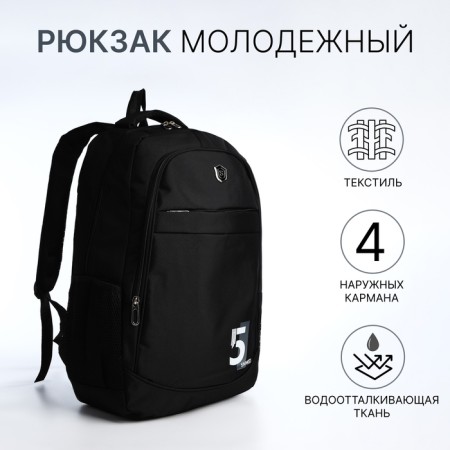 Youth backpack from textiles on lightning, 4 pockets, black/gray color