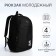 Youth backpack from textiles on lightning, 4 pockets, black/gray color