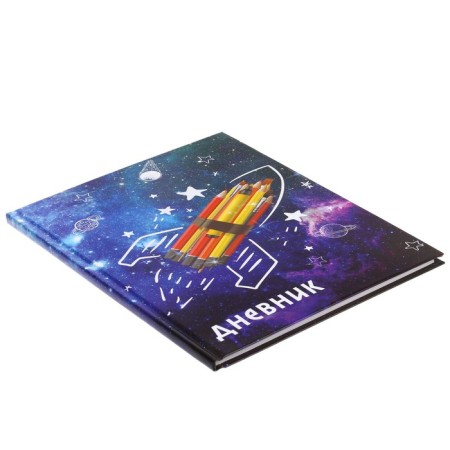 Diary for grades 1-4, "Knowledge", solid cover 7BC, glossy lamination, 48 sheets-1