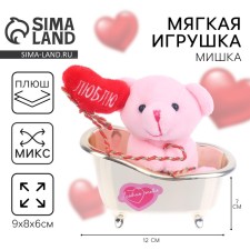 Soft toy 