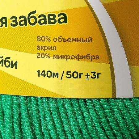Yarn "Children's Fun" 20% microfiber, 80% acrylic 140m/50g (044 grass)-3
