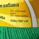 Yarn "Children's Fun" 20% microfiber, 80% acrylic 140m/50g (044 grass)