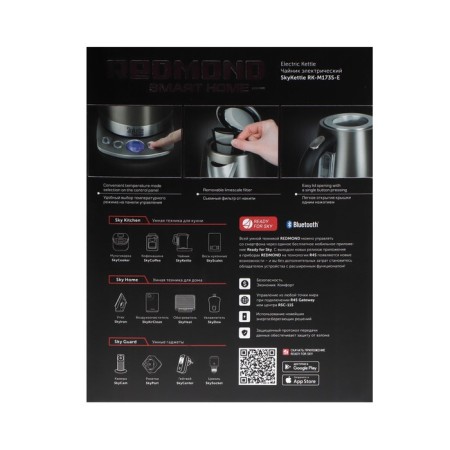 Electric kettle Redmond RK-M173S-E, Metal, 1.7 L, 2200 W, Gray-9