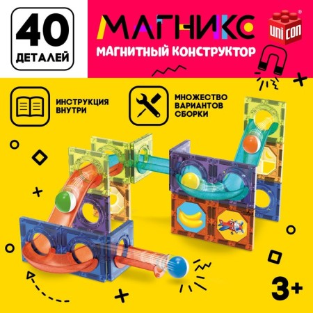 Magniks magnetic designer, 40 parts