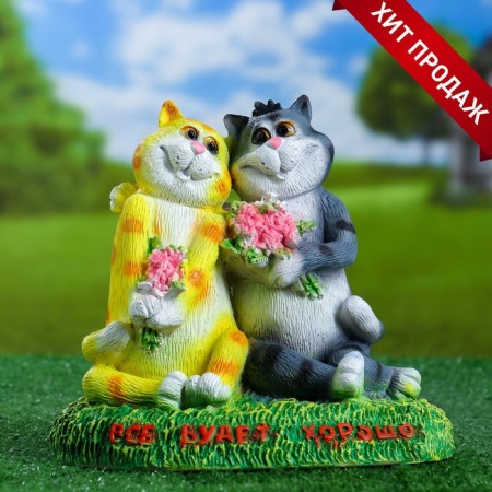 Garden figure "cats in love will be fine" 26cm