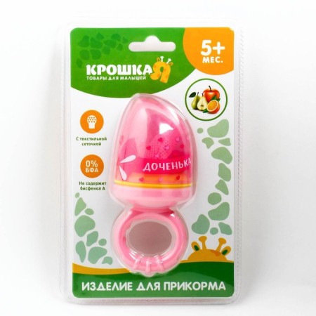 Nibbler with a textile mesh "sweet daughter", pink color-5