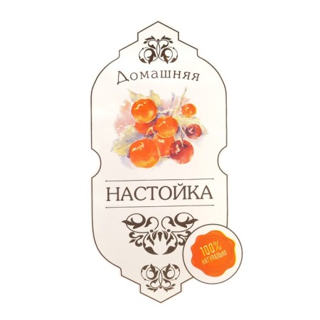 Glass bottle "Home tincture", neckline, 700 ml.-1